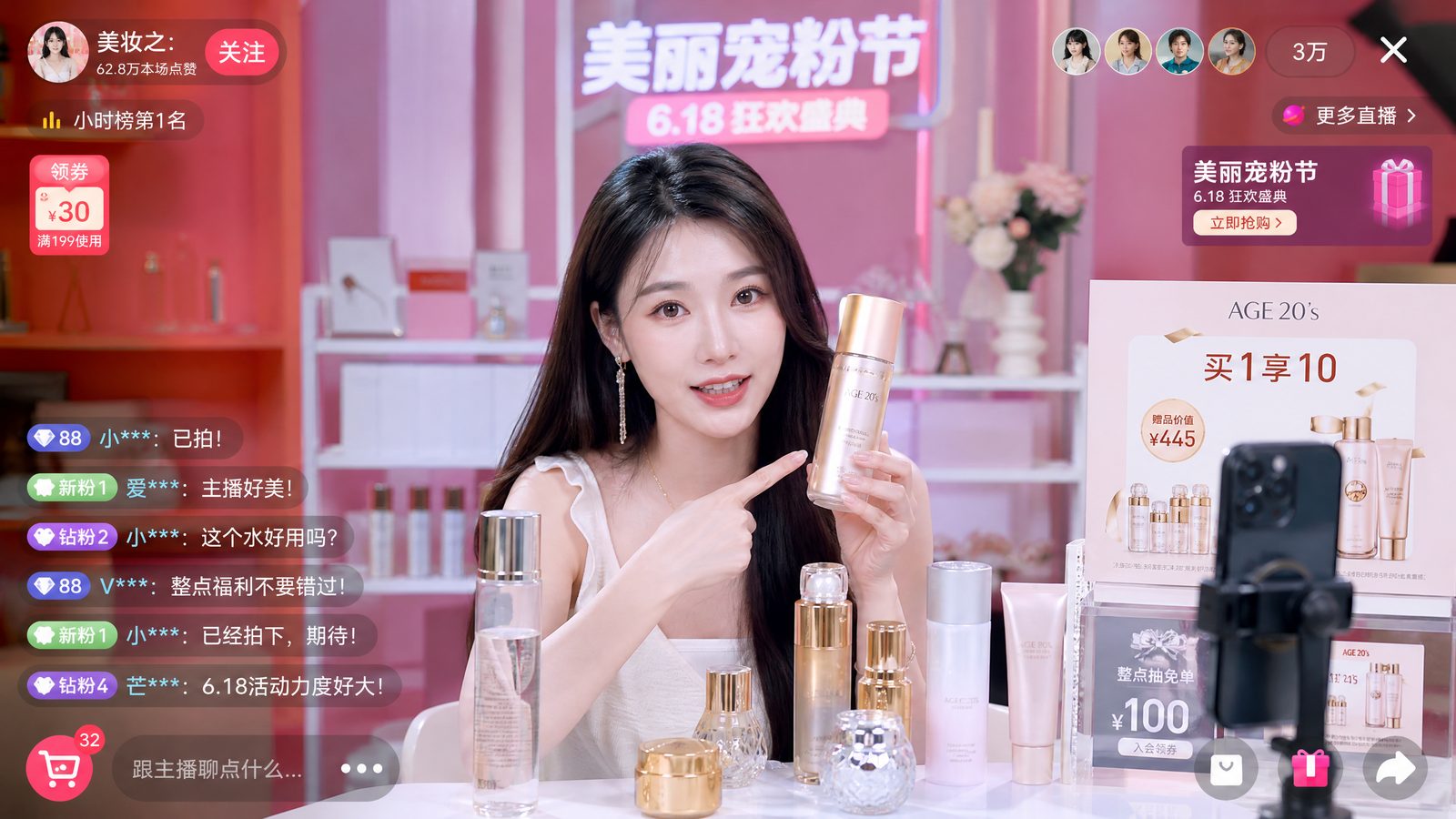 一品探花